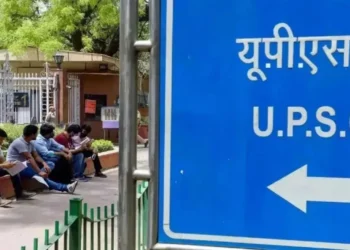 upsc 4 1