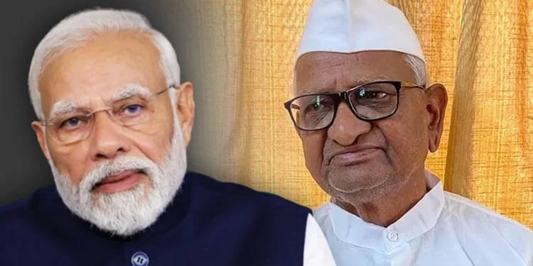 अन्ना हजारे ने Pm मोदी को लिखी चिट्ठी! मिडिल ईस्ट की जंग देख भावुक हुए अन्ना, बोले- 'शांति के लिए पहल करे भारत' 1 whatsapp image 2026 03 07 at 17.09.12