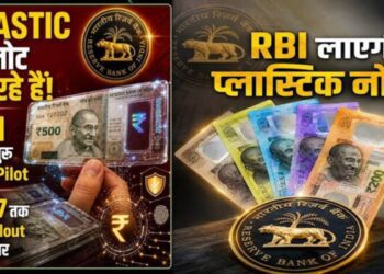 भारत में जल्द आएंगे प्लास्टिक के नोट! Rbi ने छपाई के लिए निकाला टेंडर, जानिए कैसे होंगे नए नोट 2 1713 847202656038 587418883 498976374727 693317129242048 677952353410172