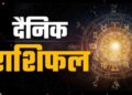 22 जुलाई 2026 राशिफल: मेष से मीन तक जानें किस राशि के लिए खुलेंगे सफलता के द्वार, किसे रहना होगा सतर्क 16 2487 22 112598225738206 2026 798655933799252767 354439278 574904 781996083 404