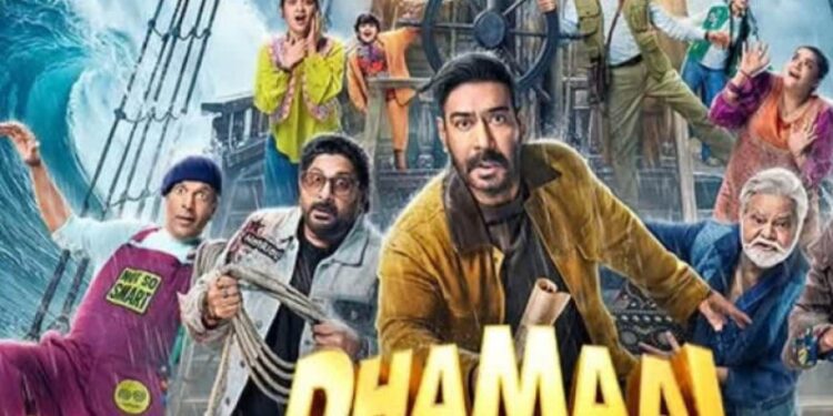 ‘धमाल 4’ बॉक्स ऑफिस पर जारी है धमाल, 11वें दिन कमाए 3.25 करोड़; वर्ल्डवाइड कलेक्शन 174 करोड़ पार 1 2754 996615646305 4 352150254791443 760455177220 002479 463481553918 1