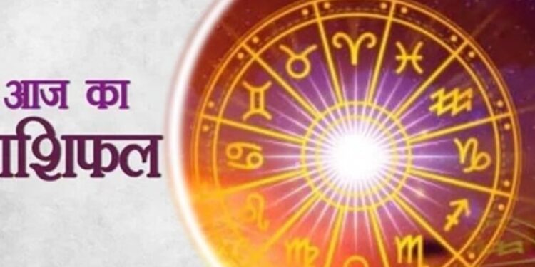 आज का राशिफल 26 जुलाई 2026: इन राशियों पर बरसेगी किस्मत, कुछ लोगों को बरतनी होगी सतर्कता 1 3786 704092 092136 469655267265464587 26 385180553123068 2026 559989 943563902