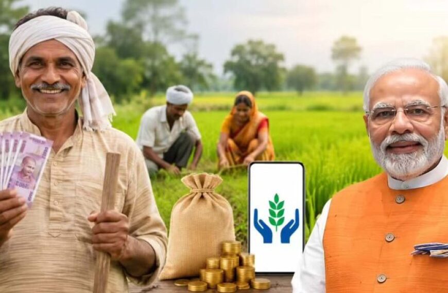 पीएम किसान की अगली किस्त पर बड़ा अपडेट, जानें कब खाते में आएंगे पैसे 1 4116 046534673099 126433512249669 229893 906658479692 850787450382811 177