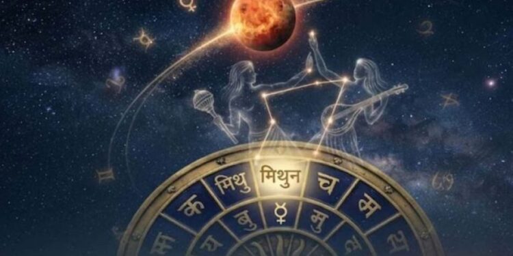 मंगल गोचर 2026: चार राशियों की चमकेगी किस्मत, मिलेंगे बड़े लाभ 1 4157 742052620278 316134773520 2026 203563062 671821905469671146783 946116 073