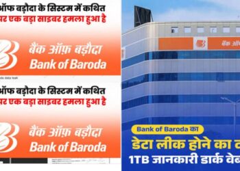 4295 bank of baroda 535274 579293097697 906697180439 423633469 055288772552133065