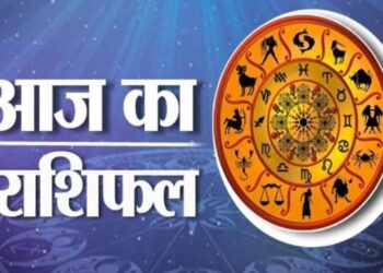 Aaj Ka Rashifal 29 July 2026: इन राशियों की चमकेगी किस्मत, जानें किन्हें आज रहना होगा सतर्क 4 4933 aaj ka rashifal 29 july 2026 261657 225392118644779735875 138289 386055327491946997 039 1