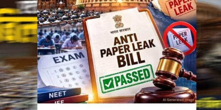 Anti Paper Leak Bill लोकसभा से पास, ध्वनिमत से मिली मंजूरी; अब राज्यसभा में कब होगी चर्चा? 1 5104 anti paper leak bill 586909450877360284 073456 313925850 963107307052427559039 928 1
