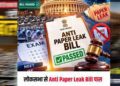 5104 anti paper leak bill 586909450877360284 073456 313925850 963107307052427559039 928