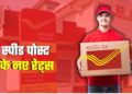 5288 raksha bandhan 2026 596385876540 548872327694082 521905 956748718393 730353389 636