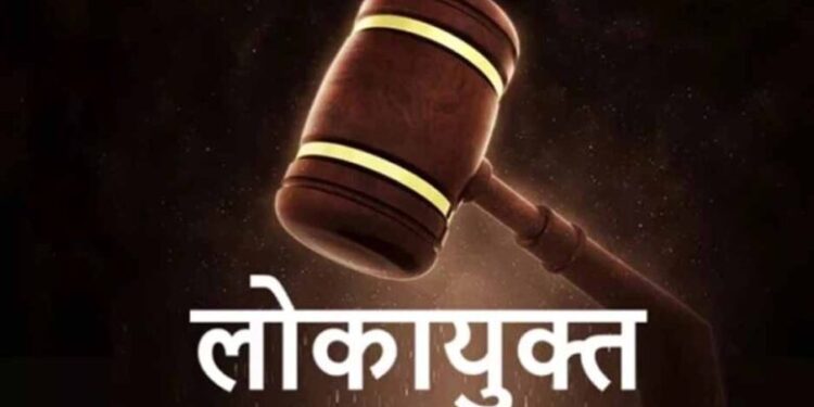 Mp में सचिव-सरपंच समेत 3 पर लोकायुक्त केस, बेटे की गाड़ी लगाकर सरकारी खजाने से कराया भुगतान 1 1364 mp 572973798 689897453976 515927071187487 199745970827 3 625982 575689966