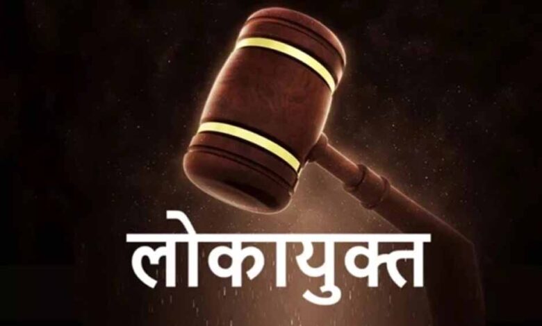 Mp में सचिव-सरपंच समेत 3 पर लोकायुक्त केस, बेटे की गाड़ी लगाकर सरकारी खजाने से कराया भुगतान 1 1364 mp 572973798 689897453976 515927071187487 199745970827 3 625982 575689966