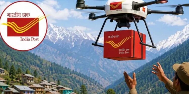 अब ड्रोन से पहुंचेगी गांवों की डाक, 2 घंटे का सफर सिर्फ 7 मिनट में होगा पूरा 1 1489 169290 507189863481344 873267 778585869884054518822079 035221159065