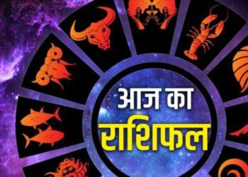 Aaj Ka Rashifal 1 August 2026: इन राशियों की चमकेगी किस्मत, जानें किसे आज रहना होगा सतर्क 2 5895 aaj ka rashifal 1 august 2026 335088 668188466233485190335 941452 928853763925426811 475