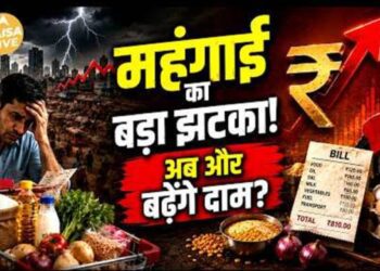 त्योहारों से पहले महंगाई का झटका! टूथपेस्ट, पेंट समेत कई रोजमर्रा के सामान होंगे महंगे 3 6226 999675750460931702024151886 175133 564104480116 626634132627923456