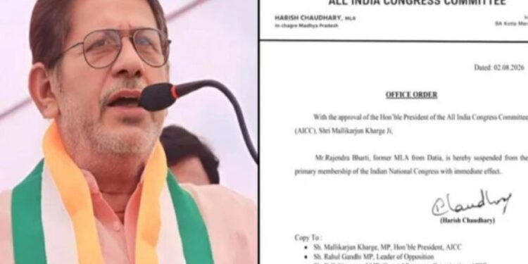 दतिया उपचुनाव से पहले कांग्रेस का बड़ा एक्शन, पूर्व विधायक राजेंद्र भारती सस्पेंड; भितरघात का आरोप 1 6556 993959858171494 005471722193022702370 054701 005123678027 593577940
