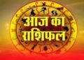 Aaj Ka Rashifal 5 August 2026: मेष से मीन तक जानें आज का राशिफल, किस राशि को मिलेगा धन लाभ और किसे रहना होगा सावधान 18 7063 aaj ka rashifal 5 august 2026 987742621 956942 485183751 145439 302417723804806 616740 906