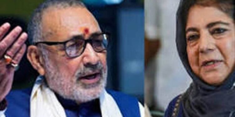 गिरिराज सिंह का महबूबा मुफ्ती पर बड़ा हमला, बोले- ‘आतंकियों का साथ देती रही हैं’ 1 7187 882501852554365233548 042308016074 951232 355113997094213530 951197