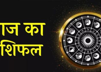 Aaj Ka Rashifal 6 August 2026: मेष से मीन तक जानें आज का राशिफल, किसे मिलेगा धन लाभ और किसे रहना होगा सतर्क 3 7371 aaj ka rashifal 6 august 2026 165414258 874659 238903258 769472 929377024775293 224364 975