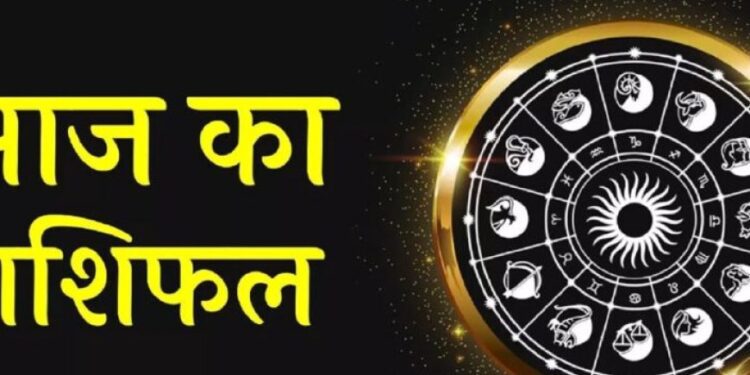 Aaj Ka Rashifal 6 August 2026: मेष से मीन तक जानें आज का राशिफल, किसे मिलेगा धन लाभ और किसे रहना होगा सतर्क 1 7371 aaj ka rashifal 6 august 2026 165414258 874659 238903258 769472 929377024775293 224364 975