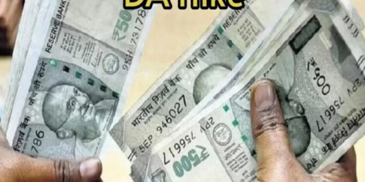Da Hike: 8वें वेतन आयोग से पहले कर्मचारियों को बड़ा तोहफा, महंगाई भत्ता बढ़कर 63% होगा 1 7688 da hike 8842571587 937423116399 410272113262 052142 662817604740 334388782