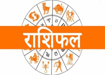 Aaj Ka Rashifal 14 August 2026: 12 राशियों का कैसा रहेगा दिन? जानें धन, करियर, प्रेम और सेहत का हाल 2 9196 aaj ka rashifal 14 august 2026 12 148709827912942520518 237585 934675263092 107912248024824