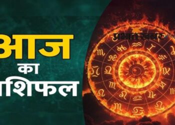 Aaj Ka Rashifal 16 August 2026: आज इन राशियों की चमकेगी किस्मत, धन-करियर में मिलेगा लाभ 2 9574 aaj ka rashifal 16 august 2026 383218 540059 156346996812631351515 660817 708072905651161