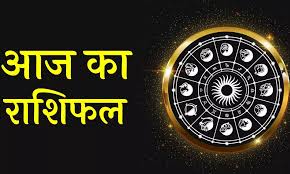 राशिफल 22 अगस्त 2026: मेष से मीन तक जानें आज का दिन आपके लिए कैसा रहेगा 2 Horoscope6
