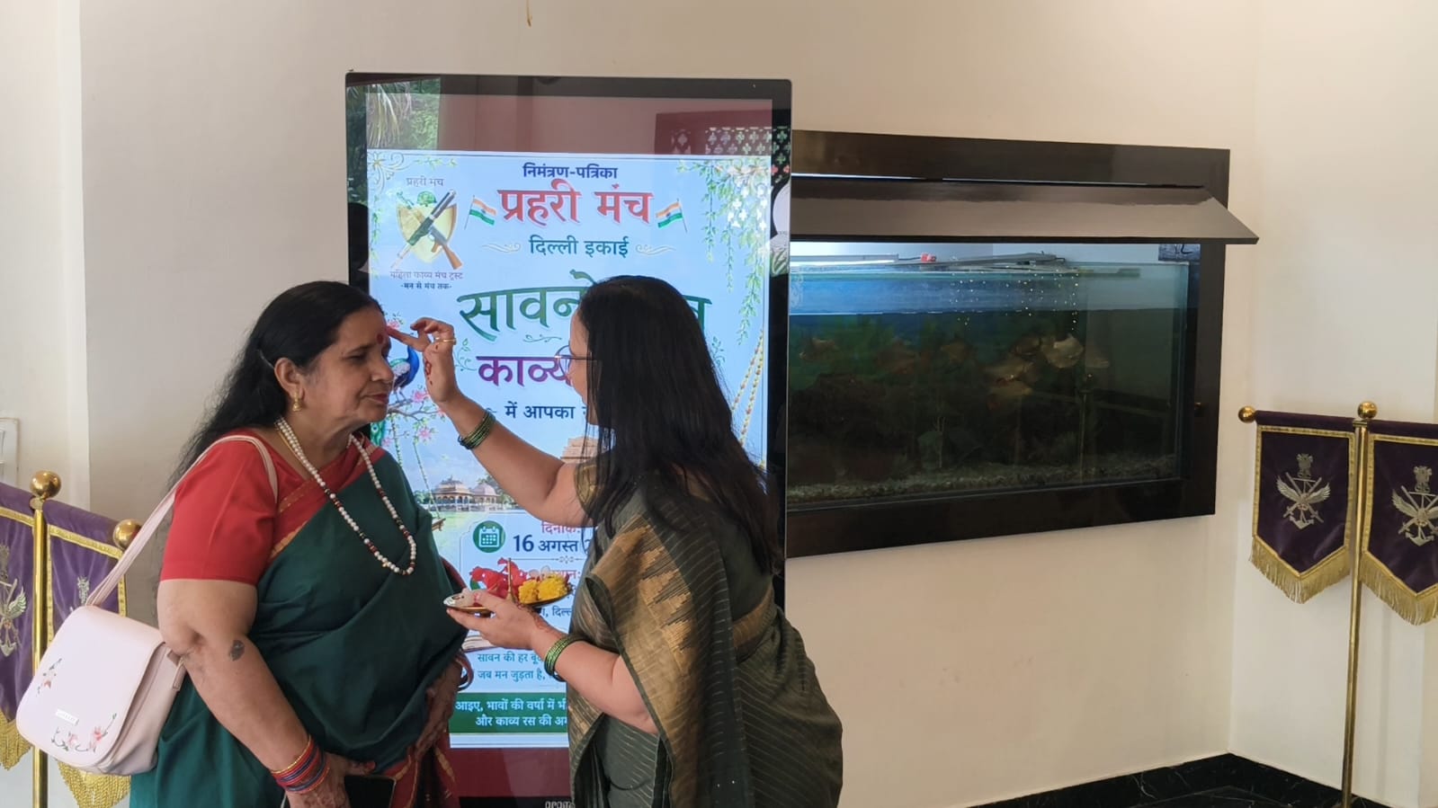 सावनोत्सव में बही काव्य की फुहार, हरित परिधानों में सजे कवि और साहित्यप्रेमी 2 Savanotsav 2026 Poetry Gathering in Delhi
