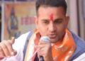 byavra congress block president