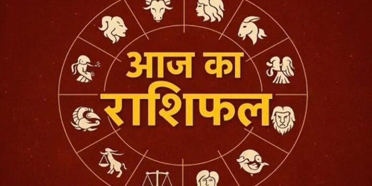 इन राशियों की चमकेगी किस्मत, जानें आज का भविष्यफल 1 rashifal 1 11 129 2 780x470 1