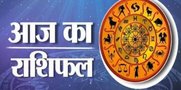 आज का राशिफल 31 अगस्त 2026: जानिए मेष से मीन तक सभी 12 राशियों के लिए कैसा रहेगा आज का दिन