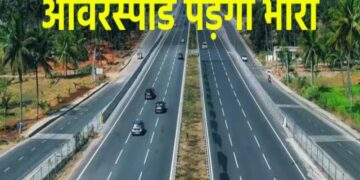 MP में दिल्ली-मुंबई एक्सप्रेस-वे पर बढ़ेगी सुरक्षा, ओवरस्पीड और गलत लेन पर कैमरों की नजर