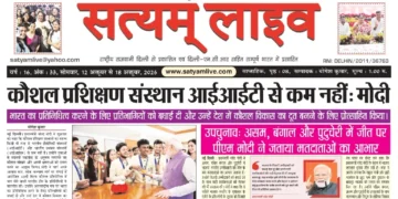 Satyam Live (E-paper), Year: 16, Issue: 32, 5 October to 11 October 2026