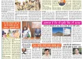 सत्यम् लाइव (ई पेपर), वर्ष : 16, अंक : 35, 26 अक्टूबर से 01 नवंबर 2026 18 सत्यम् लाइव (ई पेपर), वर्ष : 16, अंक : 35, 26 अक्टूबर से 01 नवंबर 2026