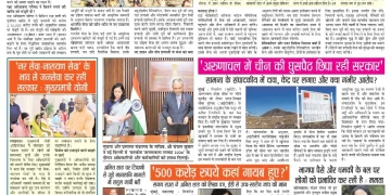सत्यम् लाइव (ई पेपर), वर्ष : 16, अंक : 35, 26 अक्टूबर से 01 नवंबर 2026