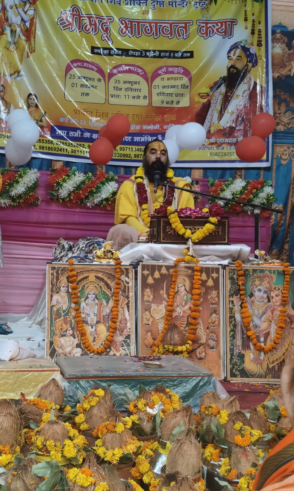 खोड़ा में श्रीकृष्ण जन्मोत्सव की धूम, जयकारों के बीच भक्ति में झूम उठे श्रद्धालु 2 Devotees listen to Sant Shyamdas Ji Maharaj during the second day of Shrimad Bhagwat Katha at Shiv Shakti Durga Temple in Khoda, Ghaziabad.