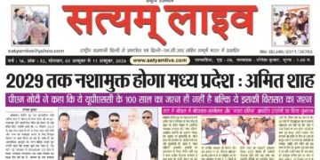 Satyam Live (E-paper)