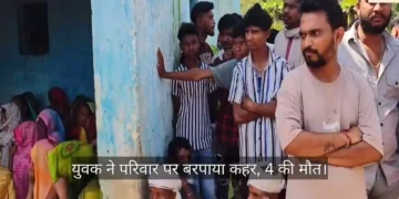 अनूपपुर में दिल दहला देने वाली वारदात: युवक ने मां, नाना-नानी समेत परिवार पर किया हमला; 4 की मौत